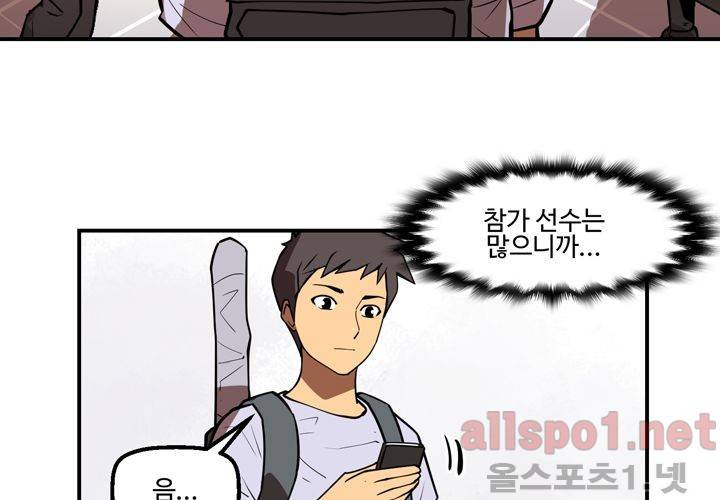 레이드 (시즌2) 19화 20