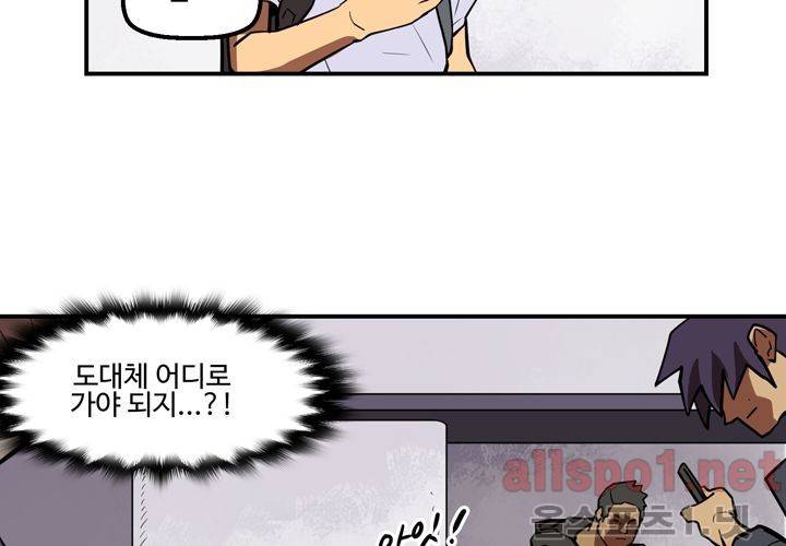레이드 (시즌2) 19화 21