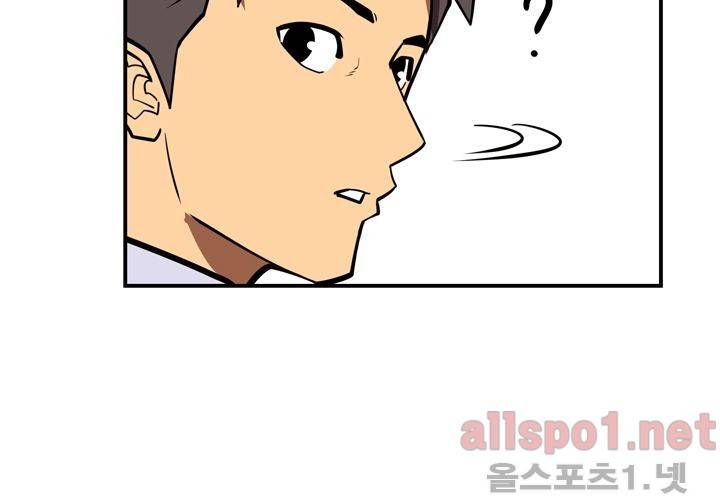 레이드 (시즌2) 19화 24