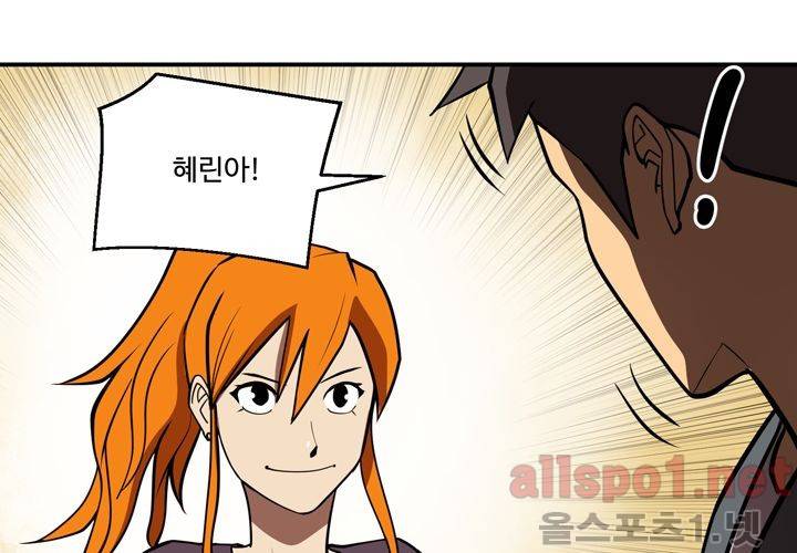 레이드 (시즌2) 19화 25