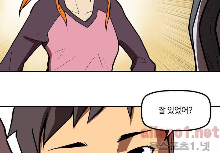 레이드 (시즌2) 19화 26