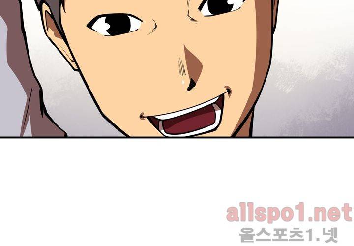 레이드 (시즌2) 19화 27