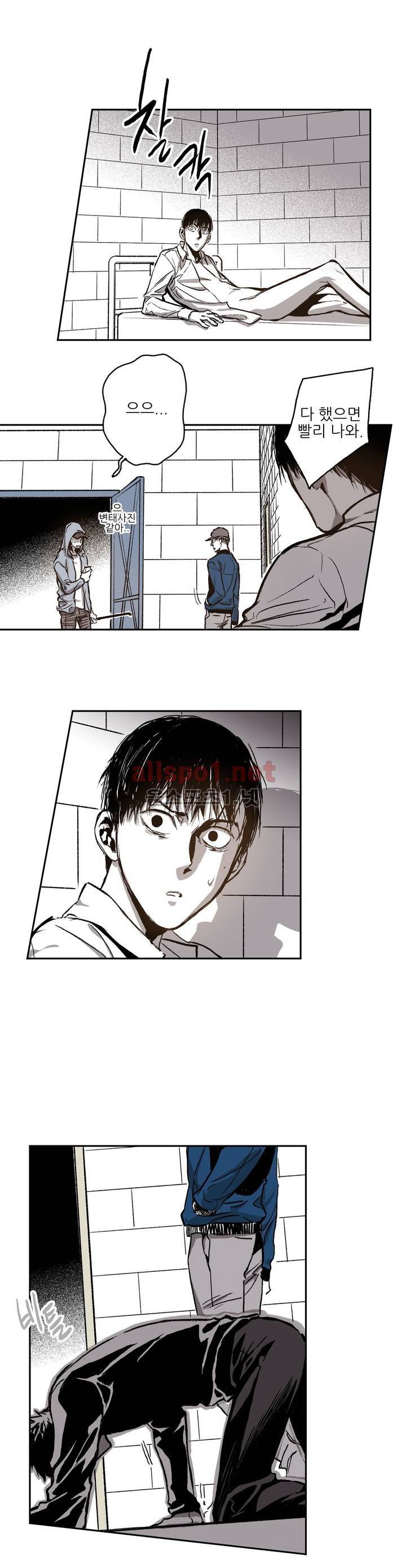감금창고 35화 7