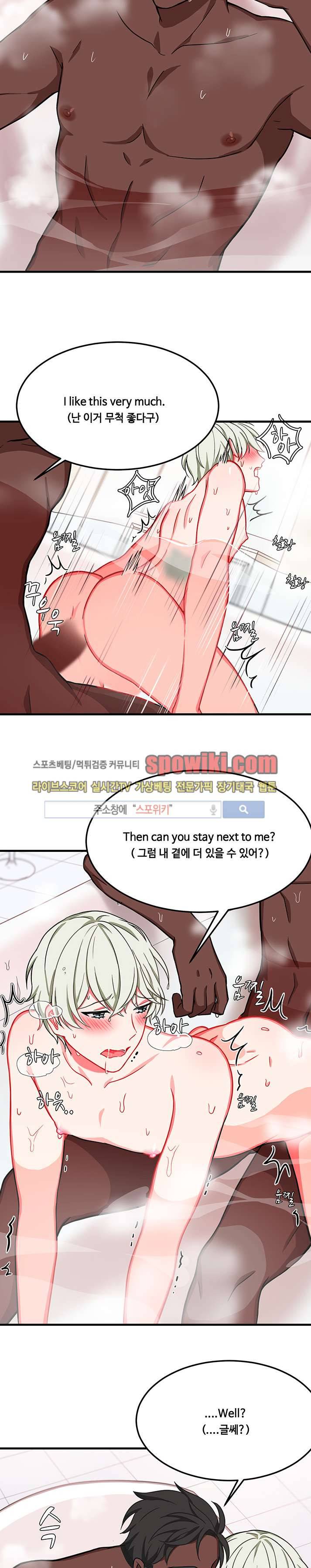 바이러스 13화 16