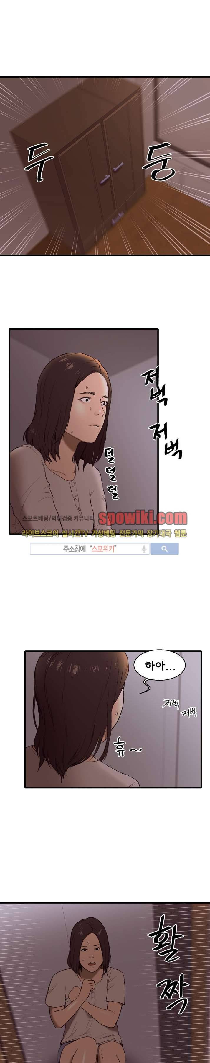 오일리신 16화 1