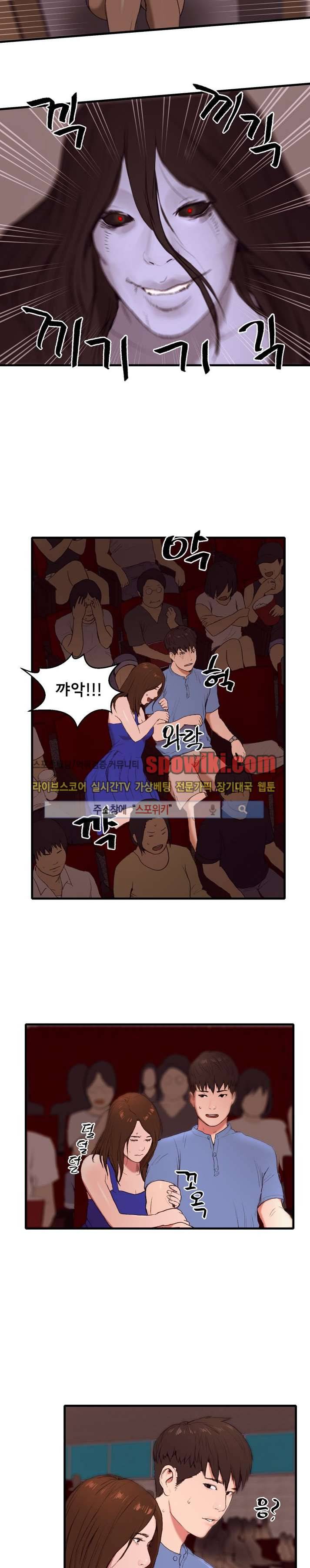 오일리신 16화 2
