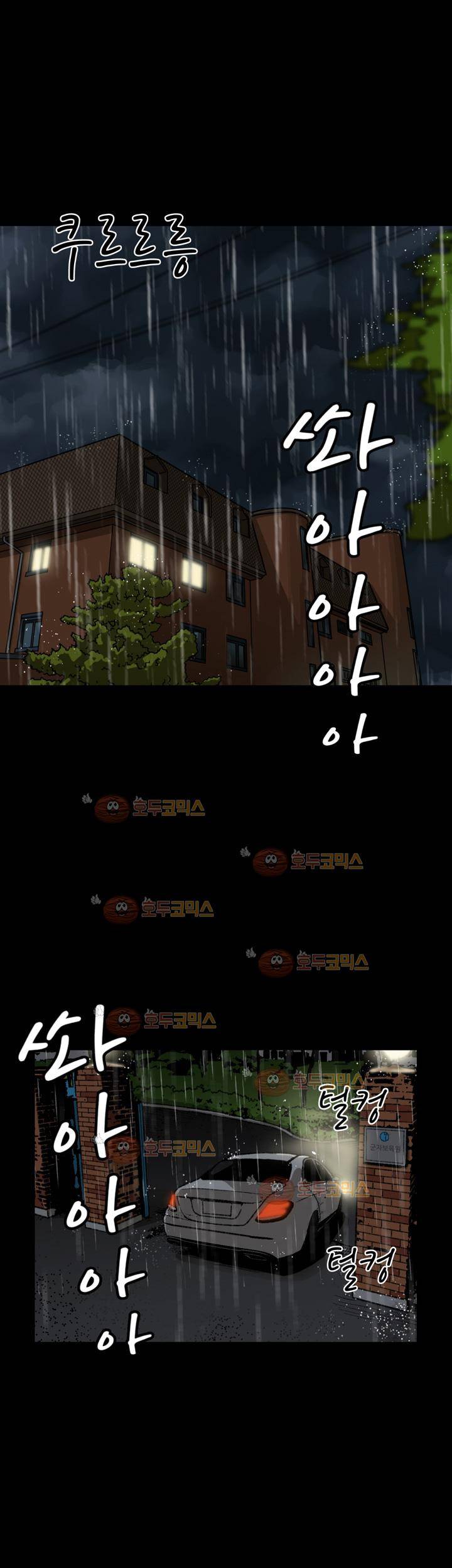 블랙 27화 1