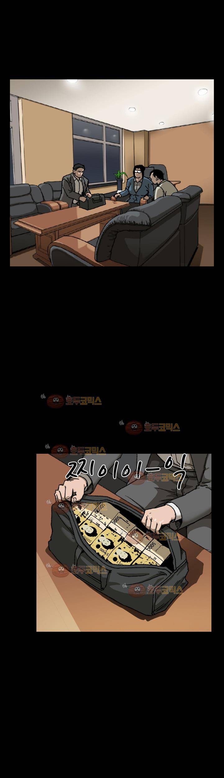 블랙 27화 3