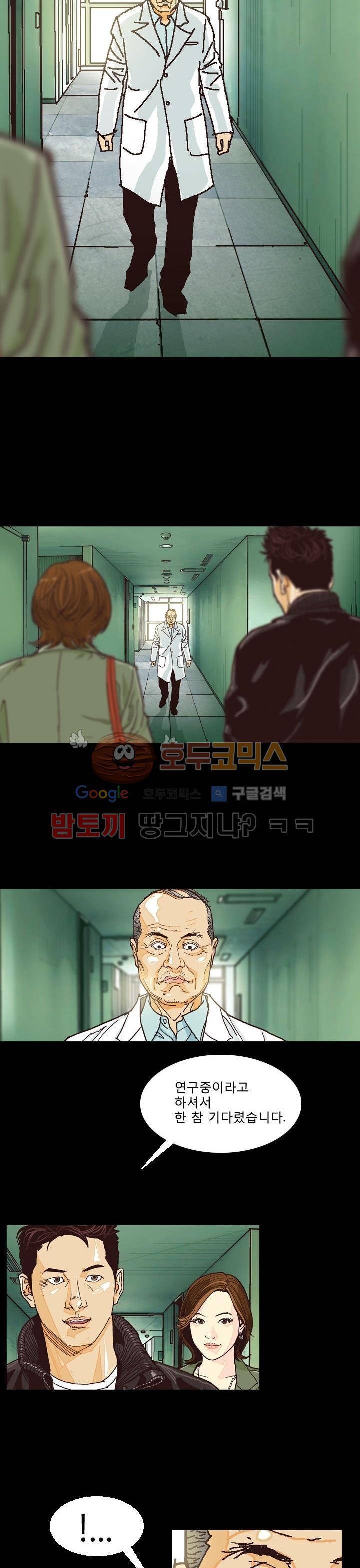 저지맨 더 비기닝 7화 13