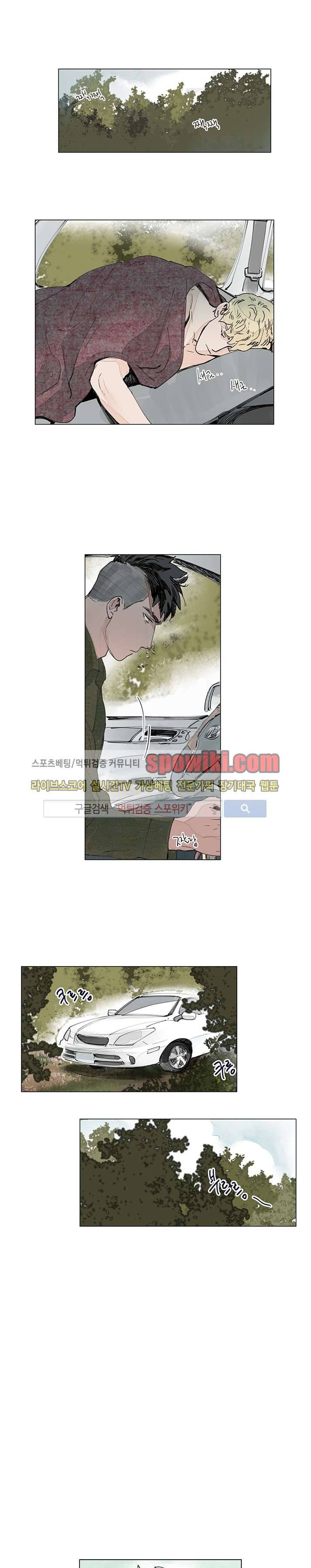 위험한 재판 14화 6
