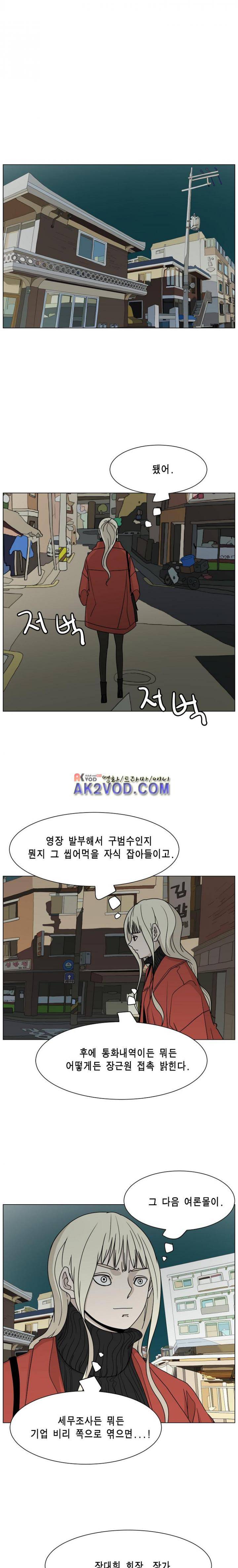 이태원 클라쓰 3부 22화 - 라스트 카니발 (2) 1