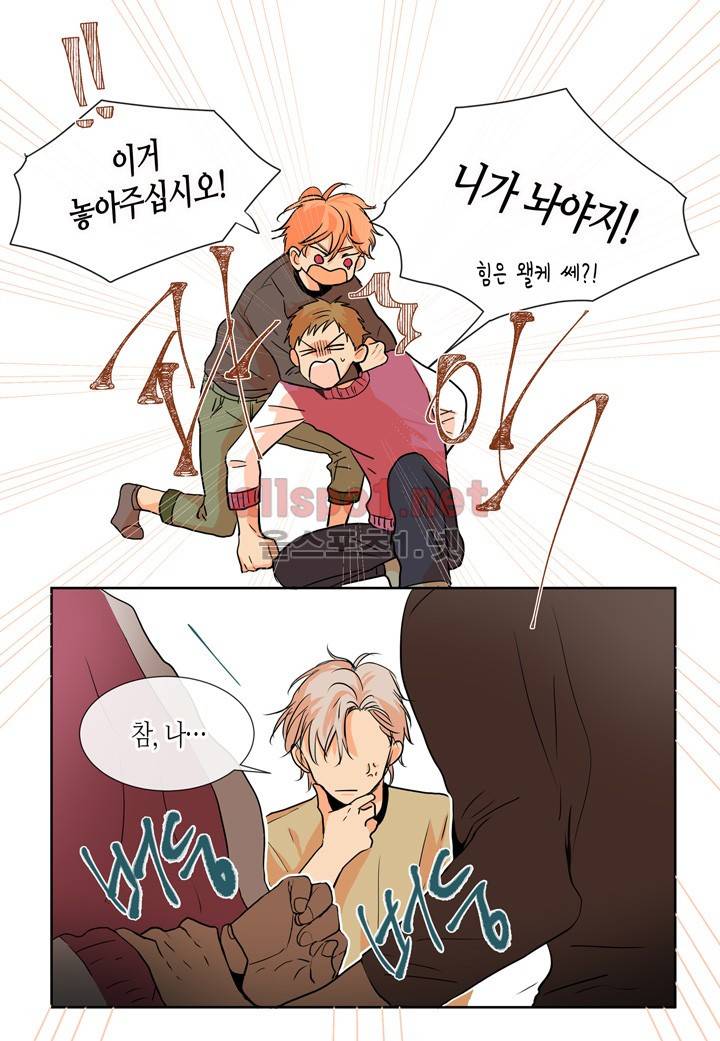 귀신이 곡할 놈들 5화 9