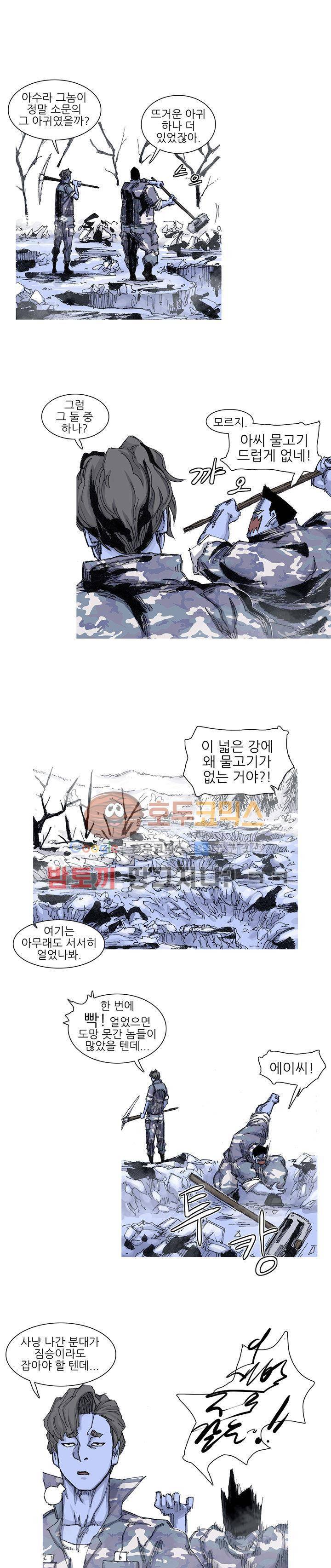 싸움귀 시즌2 53화 5