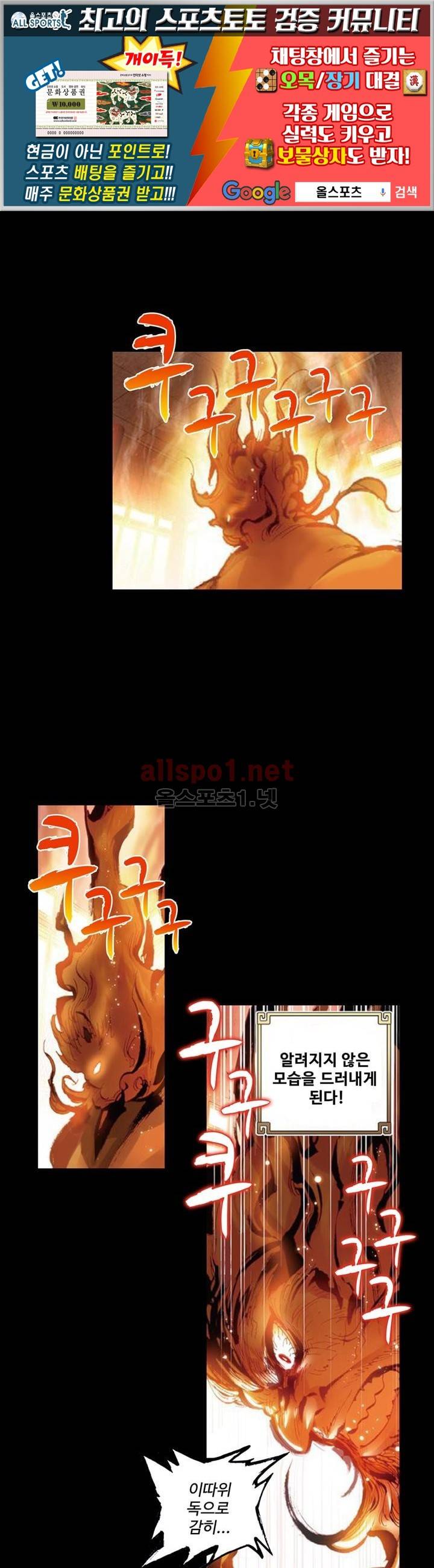 완벽한 세계 40화 1