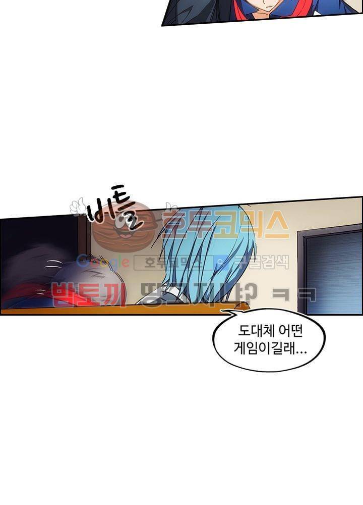 은의 묘지기 3화 2