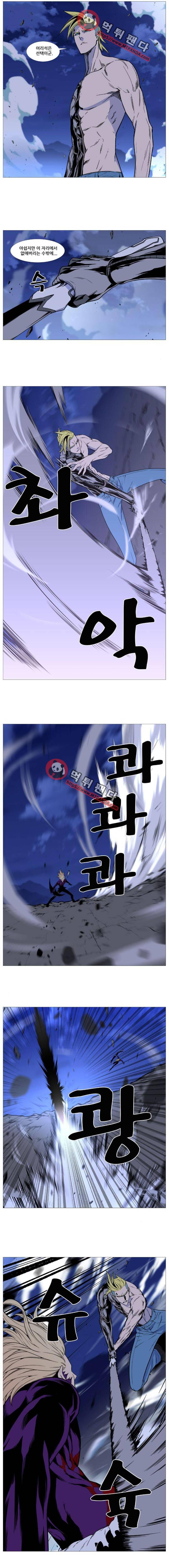 노블레스 504화 4