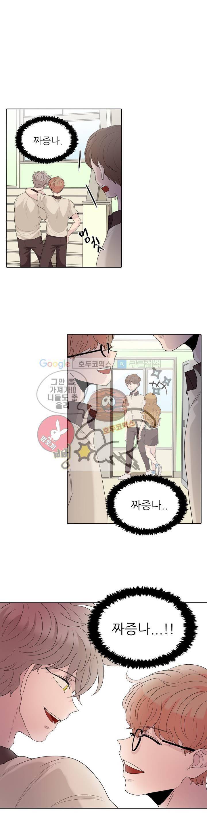 애정보이스 24화 1