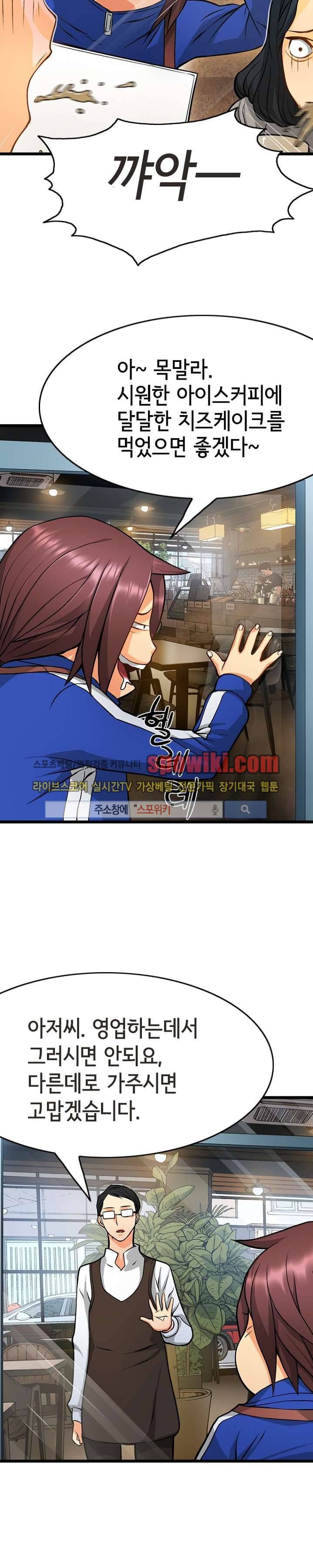 메카드 8화 2