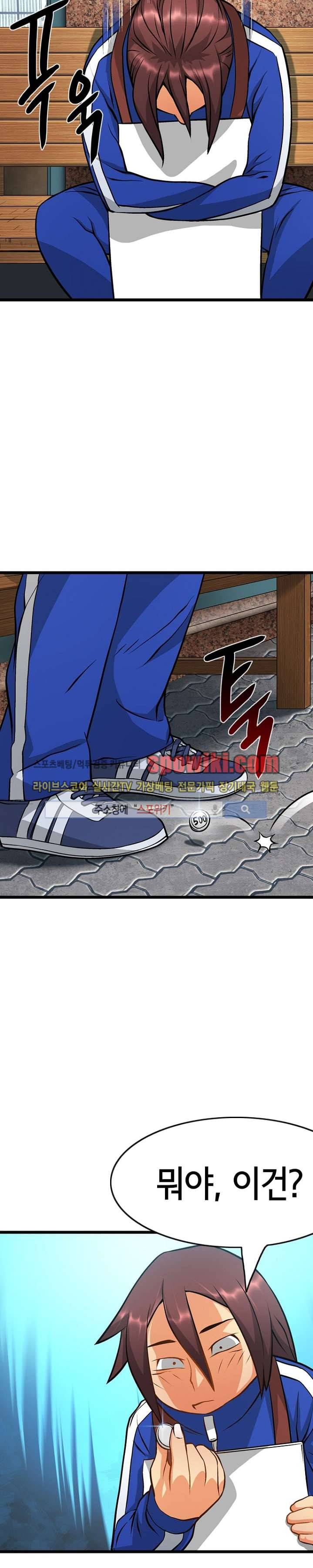 메카드 8화 7