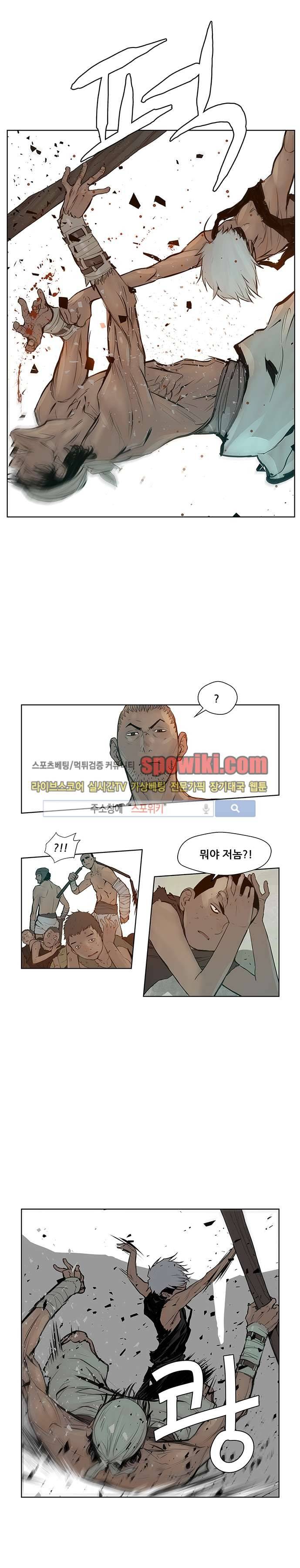 명검 17화 1