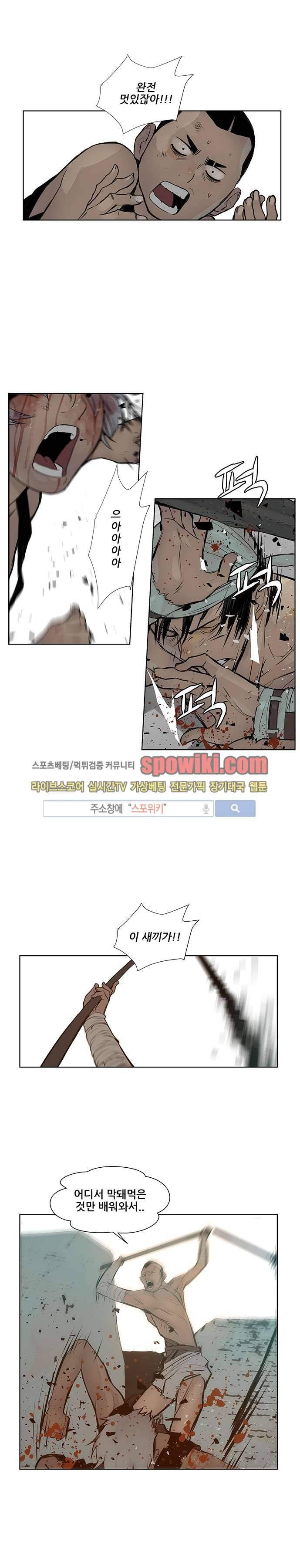 명검 17화 2