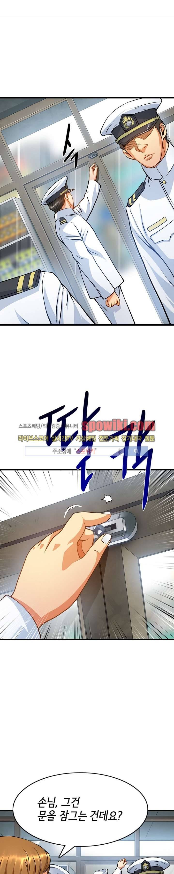 메카드 10화 1