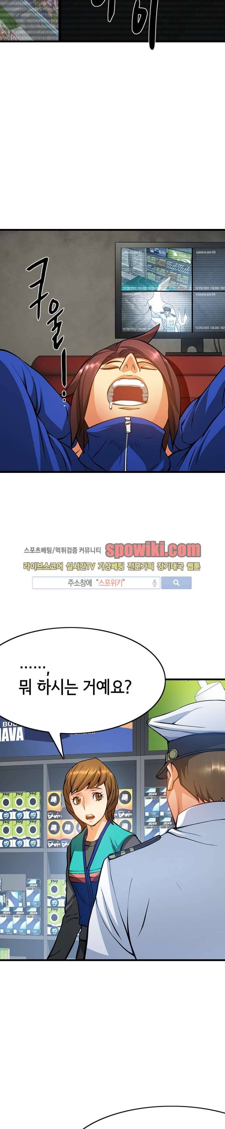 메카드 10화 3
