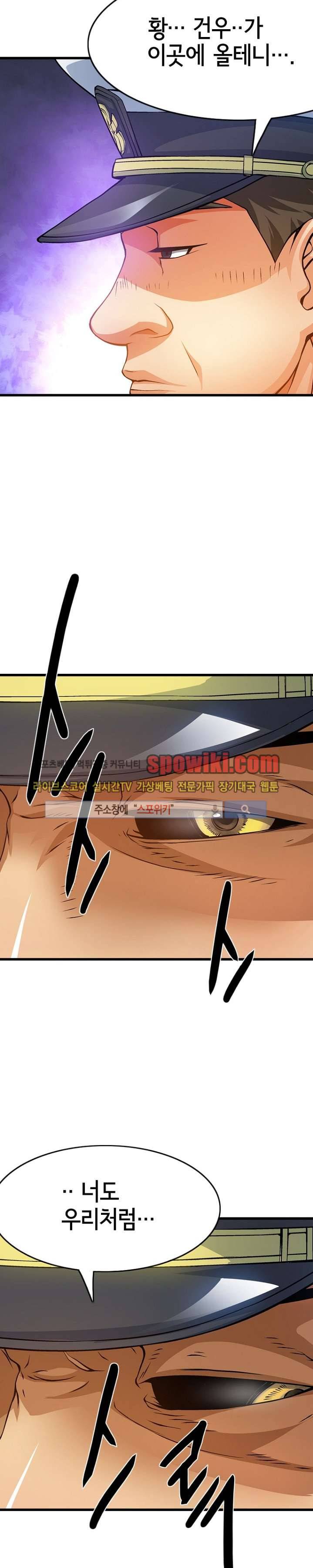 메카드 10화 4