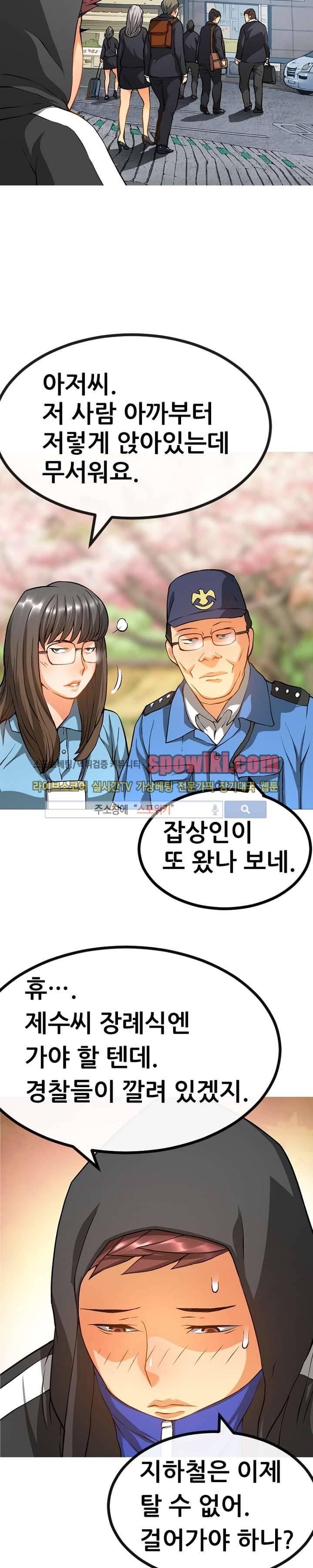 메카드 17화 2