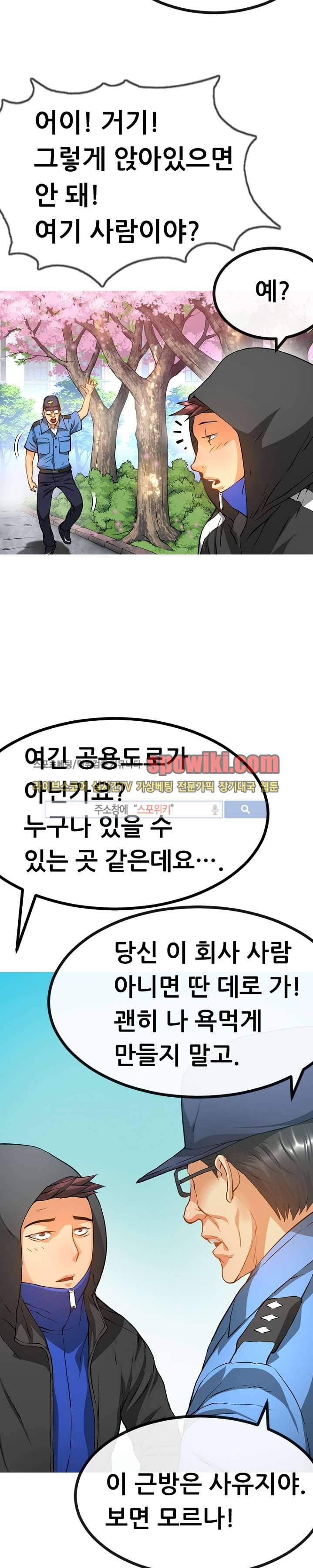 메카드 17화 3