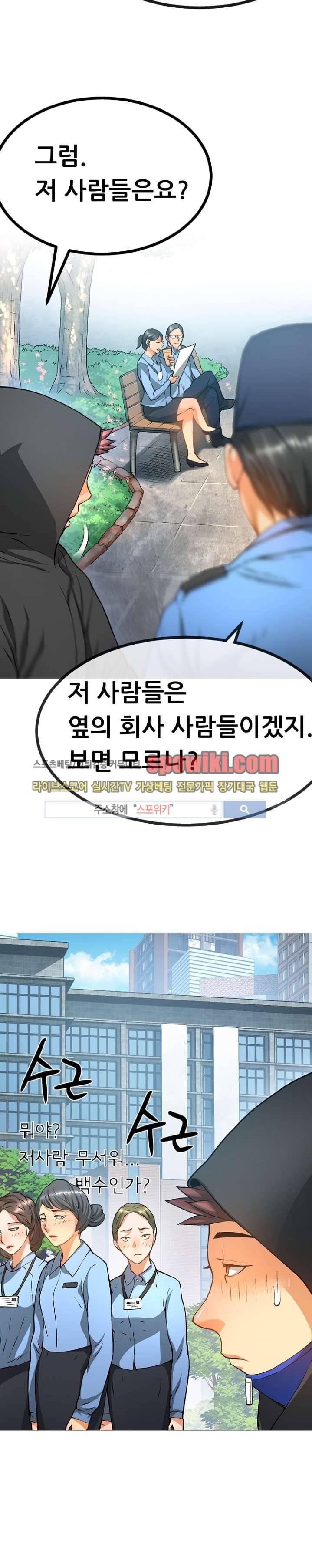 메카드 17화 4