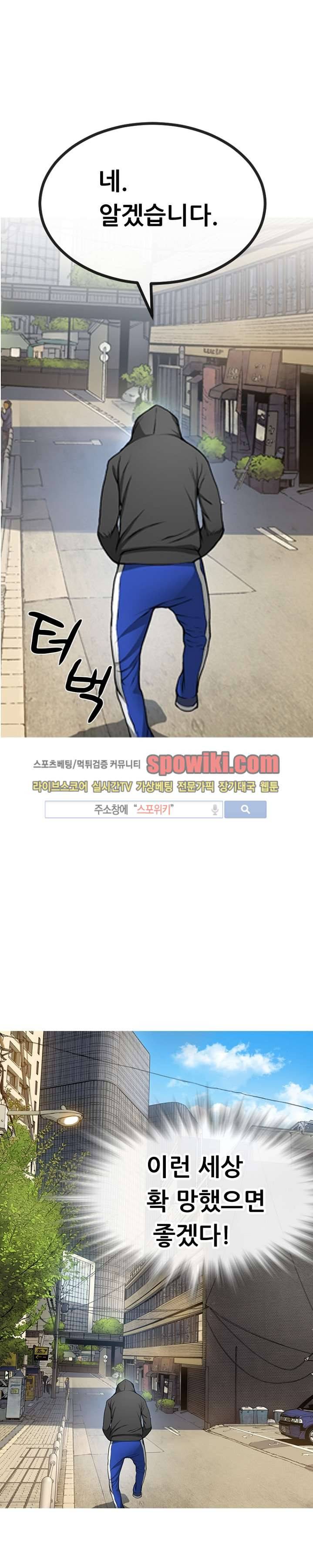 메카드 17화 5