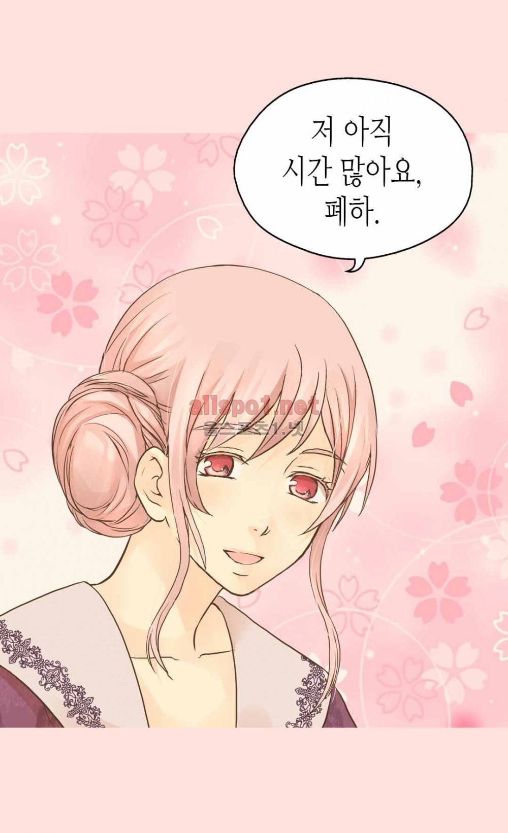 황제의 외동딸 79화 (시즌2) 7
