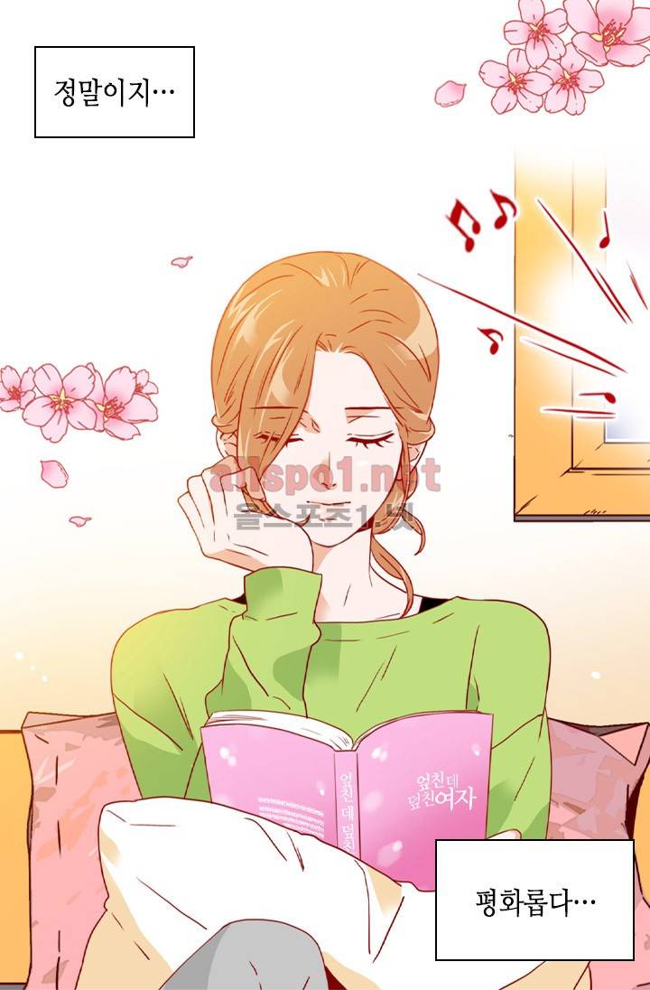 김 비서가 왜 그럴까 33화 5