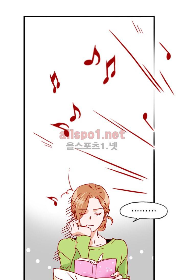 김 비서가 왜 그럴까 33화 6