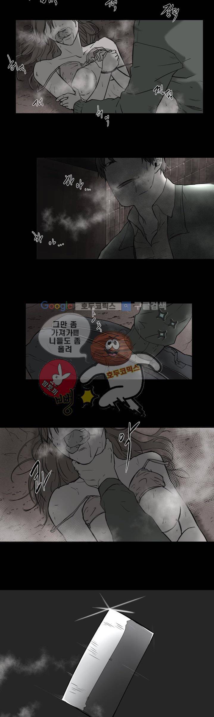 시리얼 1화 - 망상의 굴레 (1) 2