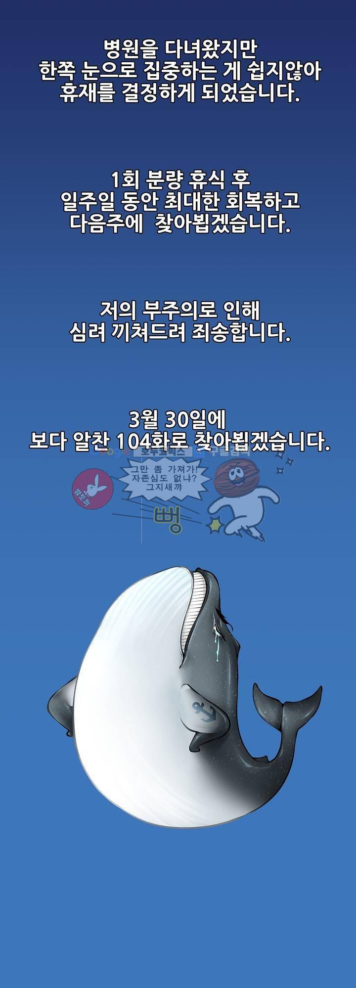 노예 - [휴재공지] 2