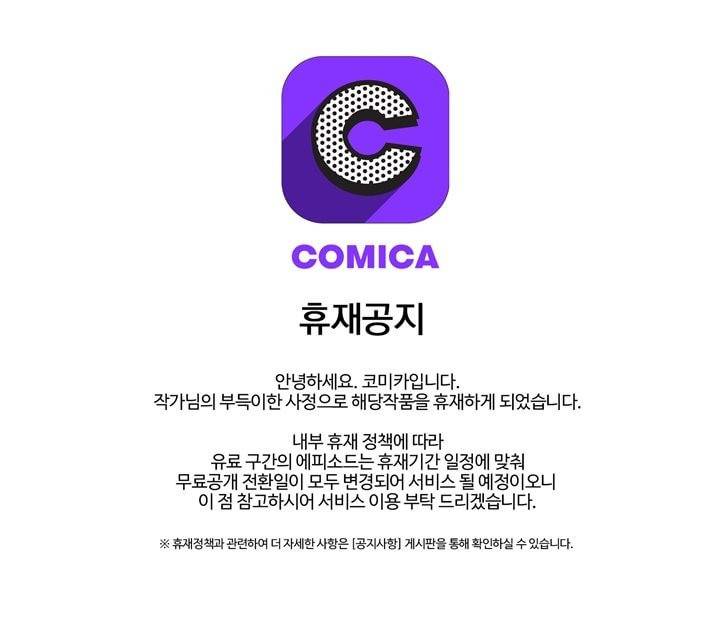 PATCH 휴재특별편 1