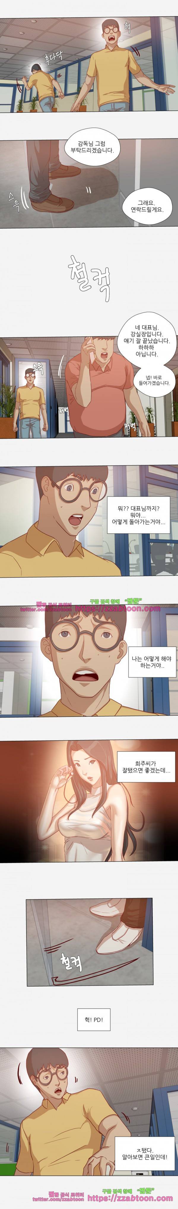 잘하는 매니저 27화 2