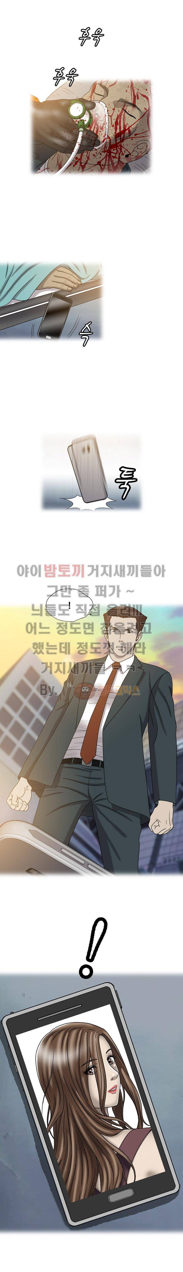 성형 26화 3