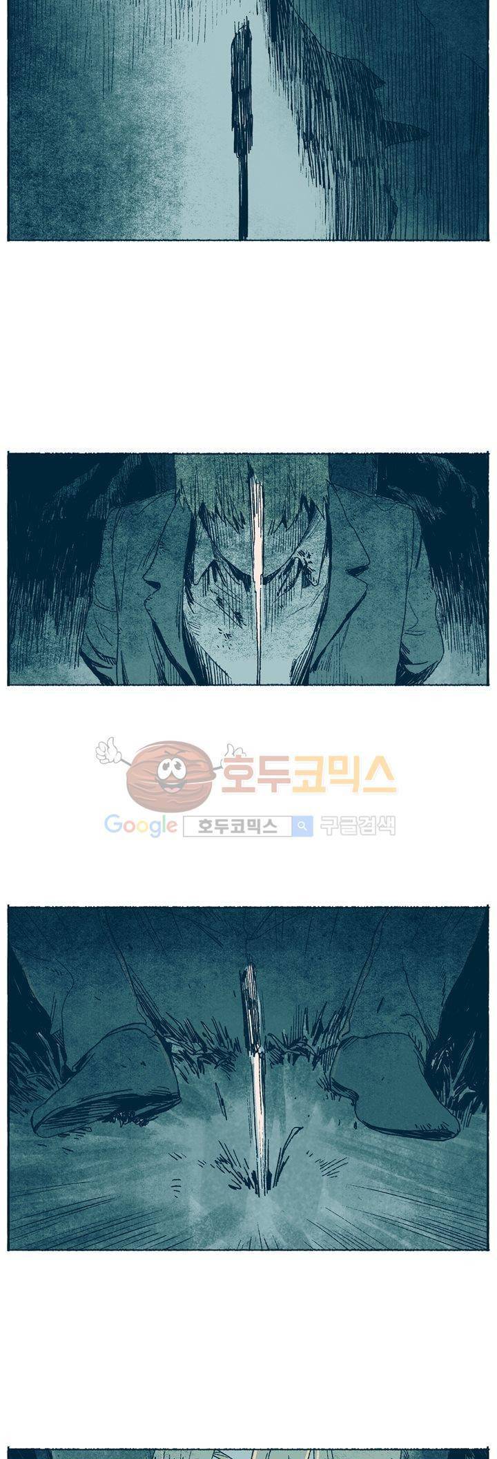 천국에서 먼 22화 19