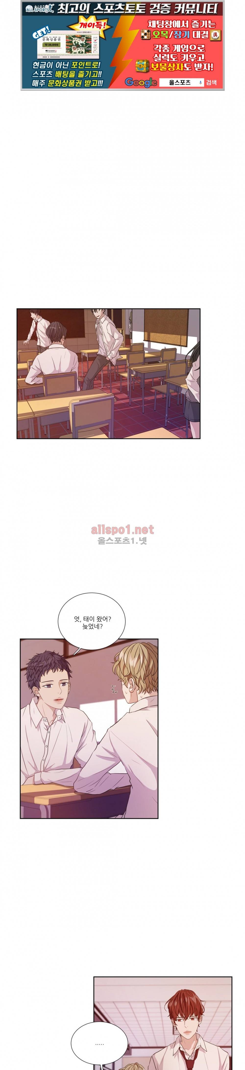 재즈처럼 17화 1