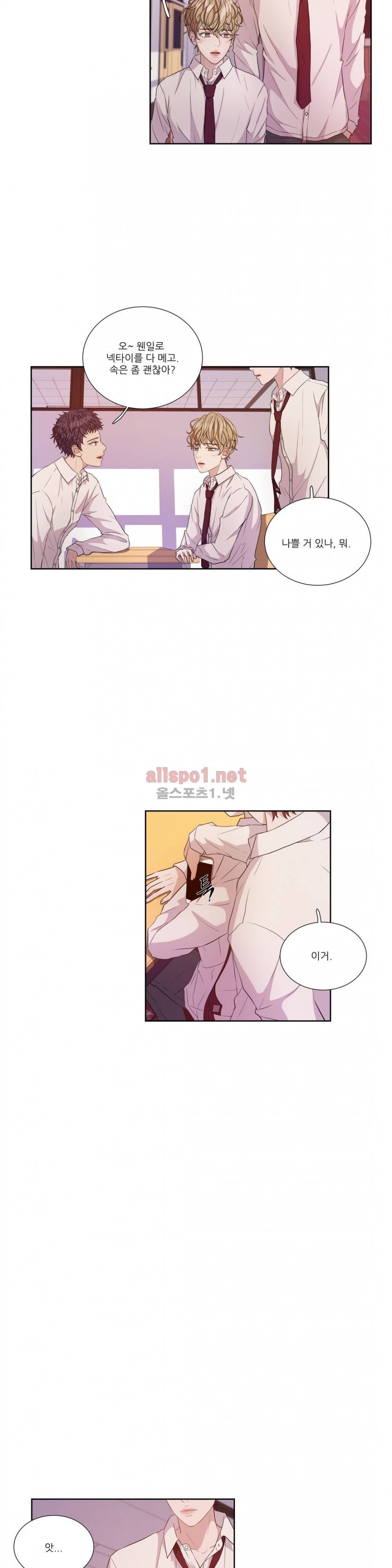 재즈처럼 17화 2