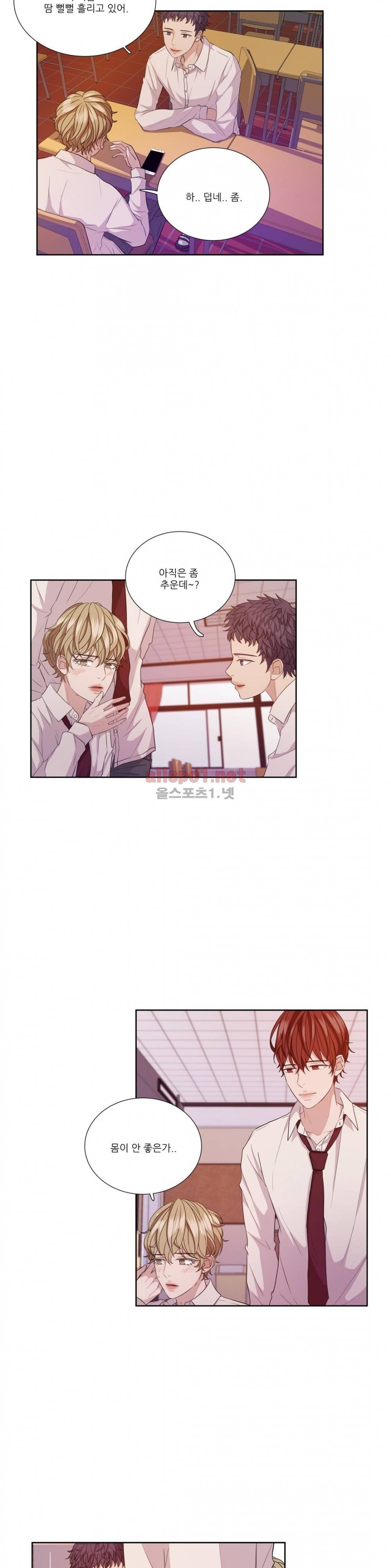 재즈처럼 17화 6