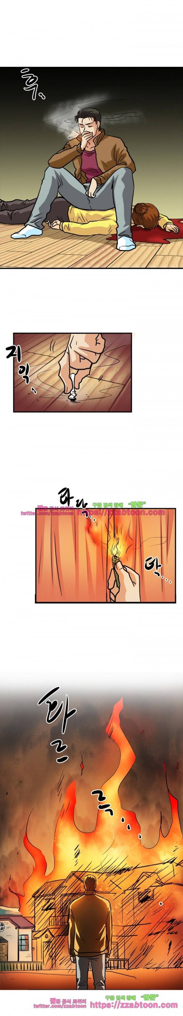 스푸키 아일럿 33화 1