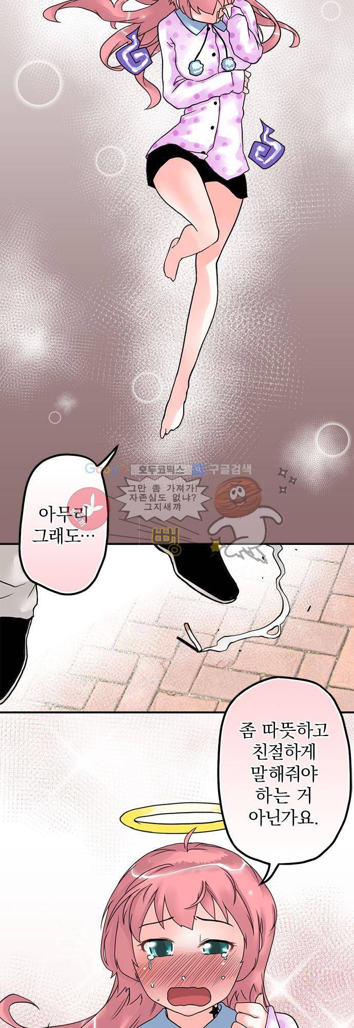 영혼결혼 Day 8 - 잘 먹고 잘 자고 5