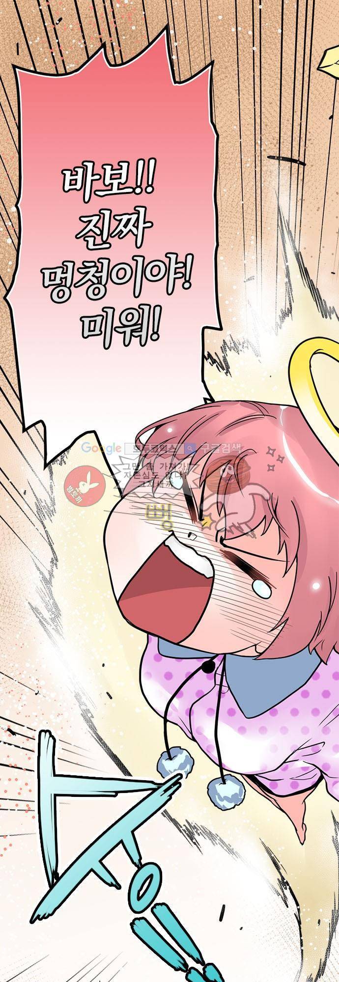 영혼결혼 Day 8 - 잘 먹고 잘 자고 8