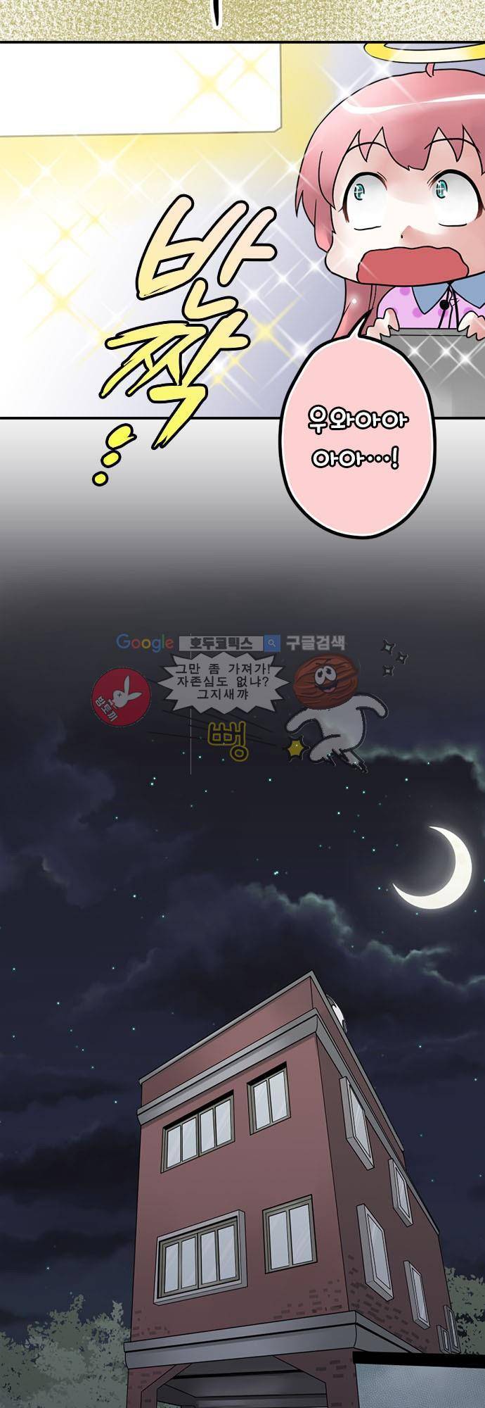 영혼결혼 Day 8 - 잘 먹고 잘 자고 17