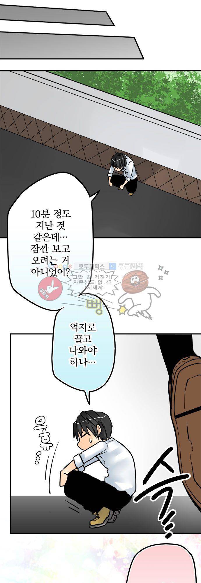 영혼결혼 Day 41 - 절대 잊지 않아 7