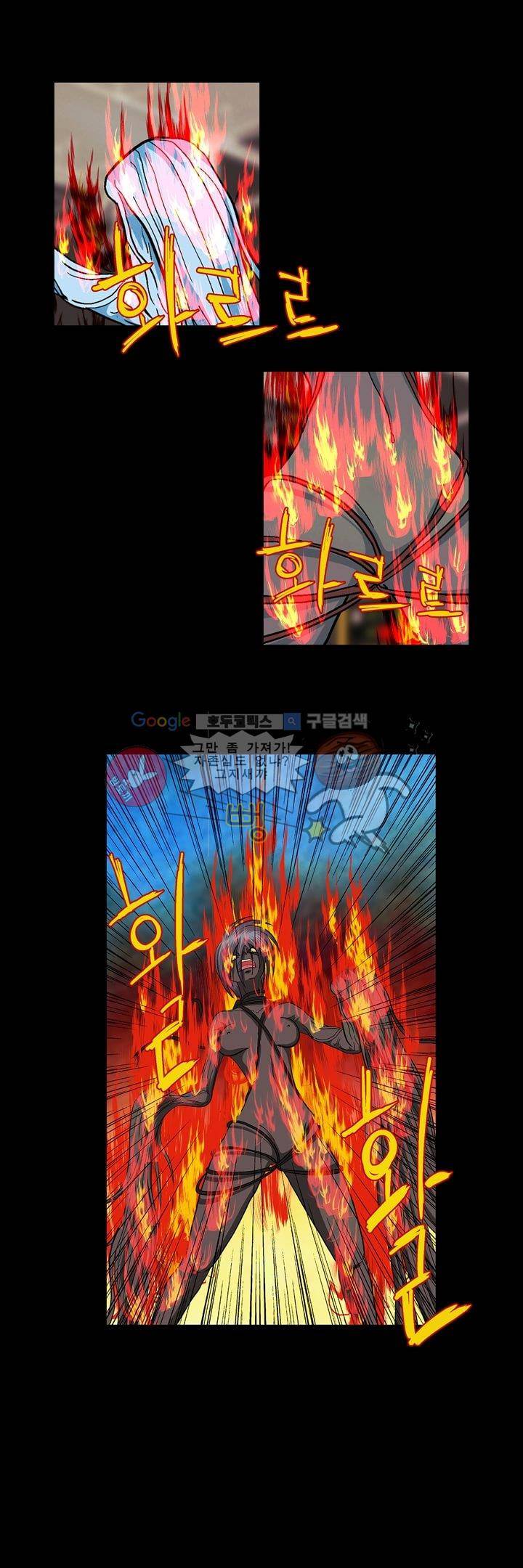 데드림랜드 25화 - Ending 1